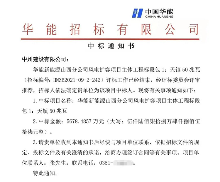 优发国际有限公司连中三标，总金额近两亿元