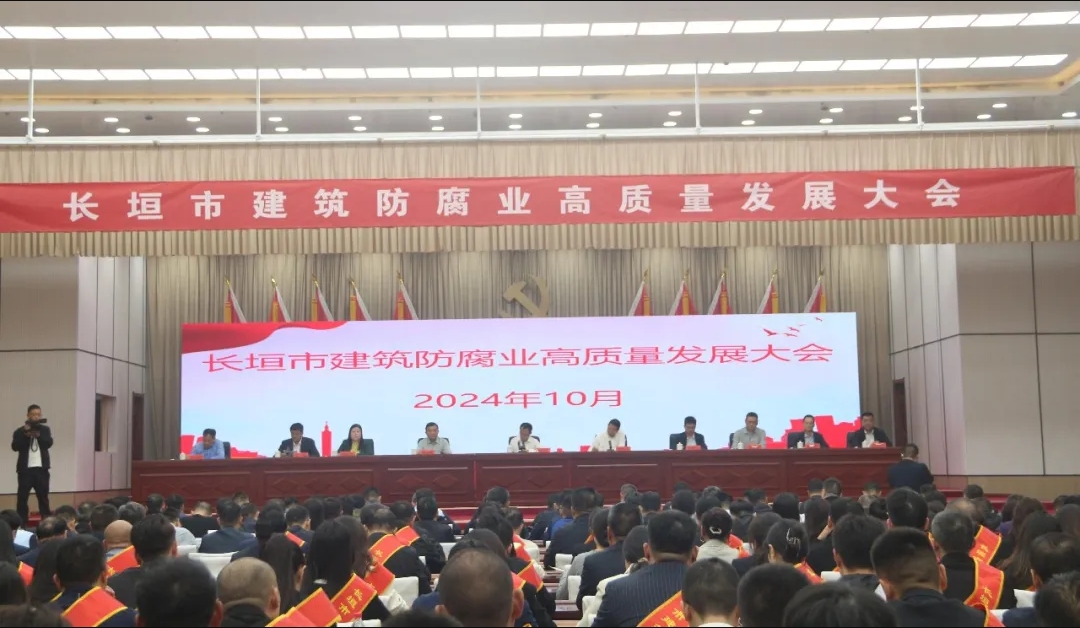 再添新誉| 优发国际有限公司喜获长垣市2023年度建筑防腐业优秀企业等荣誉！